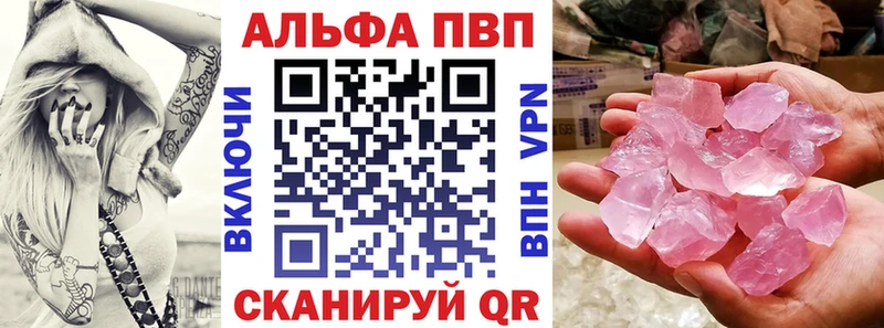 наркошоп ссылка на мегу маркетплейс APVP крисы CK Татарск
