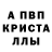 Метадон мёд Alvi Shishani