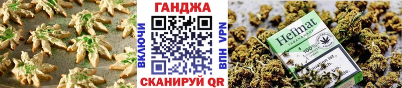 где купить наркотик  Татарск  Печенье с ТГК конопля 