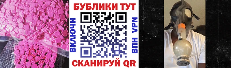 мега ссылка  Татарск  Экстази бентли 