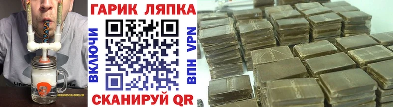ГАШ Изолятор  Татарск 