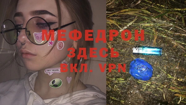 кристаллы Абинск