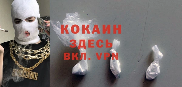 меф Абдулино