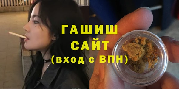 каннабис Абаза