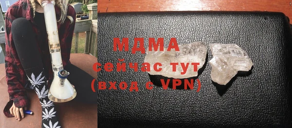 скорость mdpv Алексин