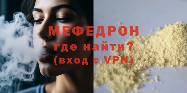 спайс Новокубанск