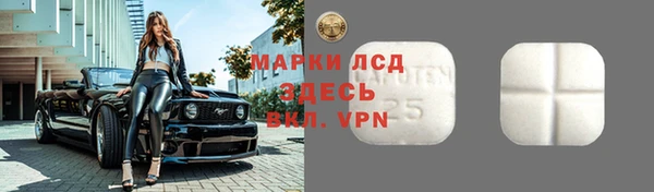 меф Абдулино