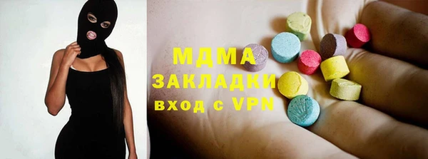 каннабис Абаза