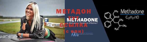 скорость mdpv Алексин
