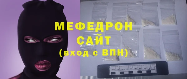 меф Абдулино