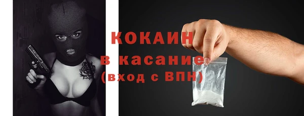 кристаллы Абинск