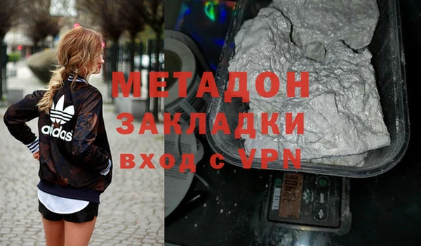 кристаллы Абинск