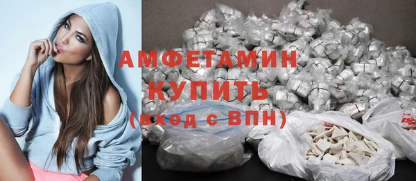 меф Абдулино