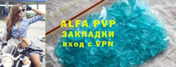 меф Абдулино