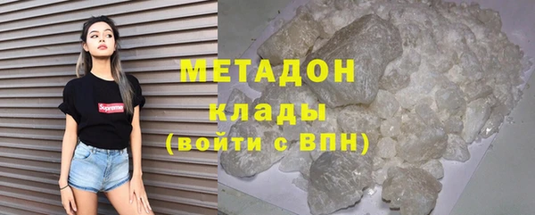 кристаллы Абинск