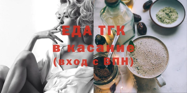 кристаллы Абинск