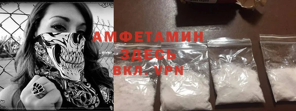 Альфа ПВП Новозыбков
