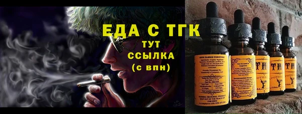 каннабис Абаза