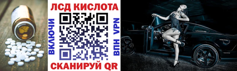 ЛСД экстази ecstasy  Татарск 