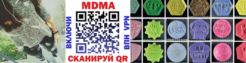 MDMA молли  Татарск 