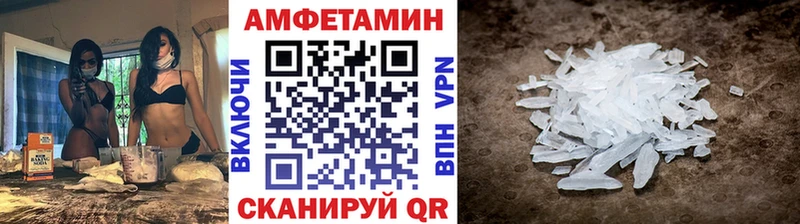 МЕТАМФЕТАМИН пудра  купить  сайты  Татарск 